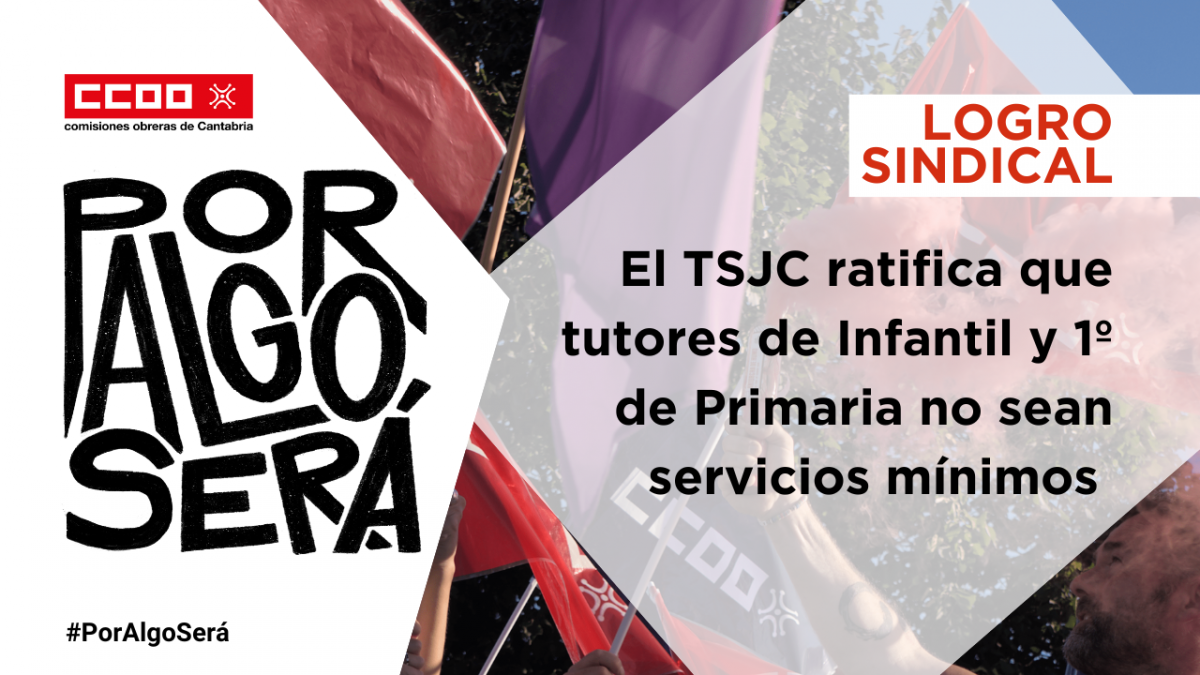 El TSJC ratifica que tutores de Infantil y 1. de Primaria no sean servicios mnimos